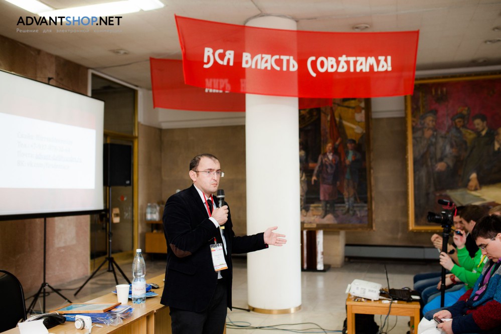 E-commerce-секция “Стачка-2015”